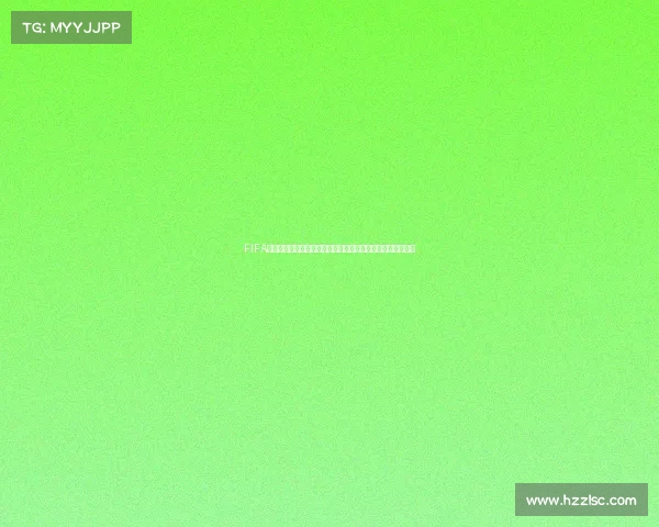 FIFA世界杯争议不断遭球迷痛批赛事组织与判罚引发热议持续升温