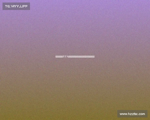 俄罗斯世界杯FIFA银质大全收藏价值与经典瞬间全解析图鉴珍藏版